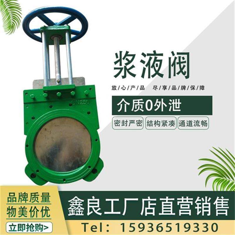 刀型闸阀 加长杆刀型闸阀 电动刀型闸阀 气动刀型闸阀 电液动刀型,五金/工具,其他阀门,淘宝优惠券,粉丝福利购,淘宝优惠卷