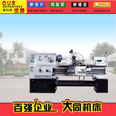 CA6150C×1000卧式车床 普通车床 沈阳车床 国标产品