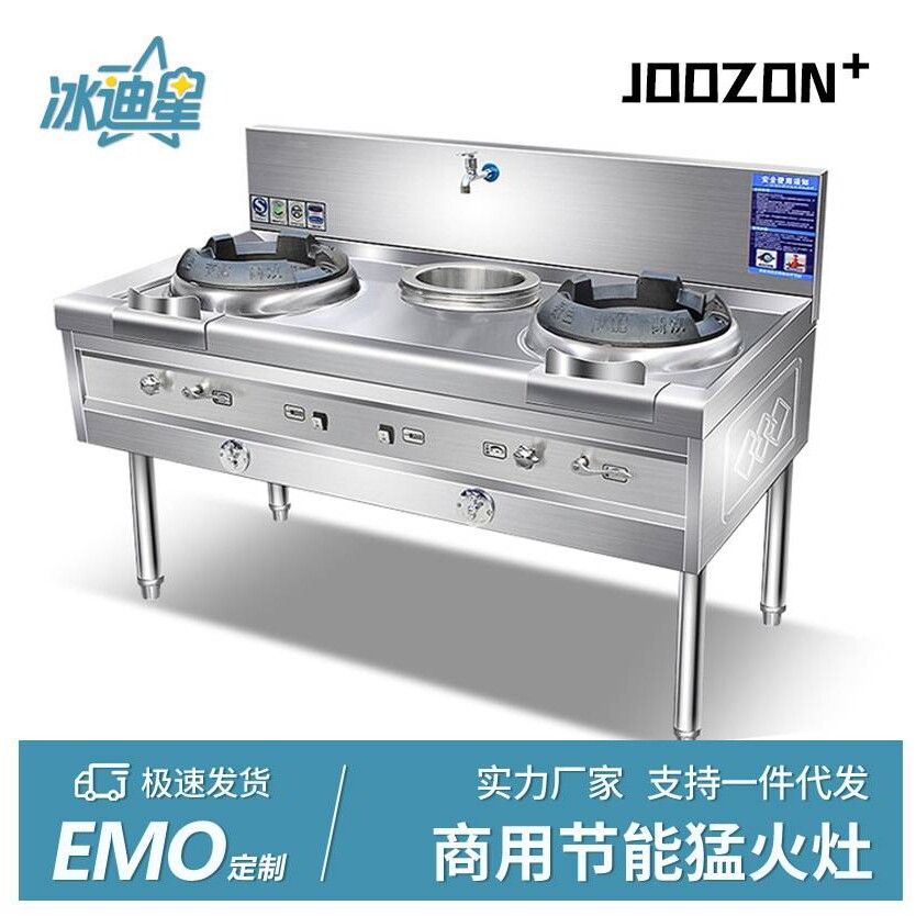 燃气煤气猛火灶商用单灶厨房液化气灶饭店不锈钢节能灶台双灶