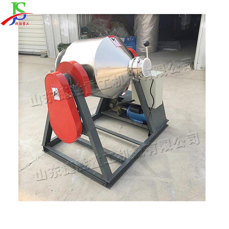 360度旋转电动搅拌机 粉状粒状物料混合设备 腰鼓式不锈钢搅拌机