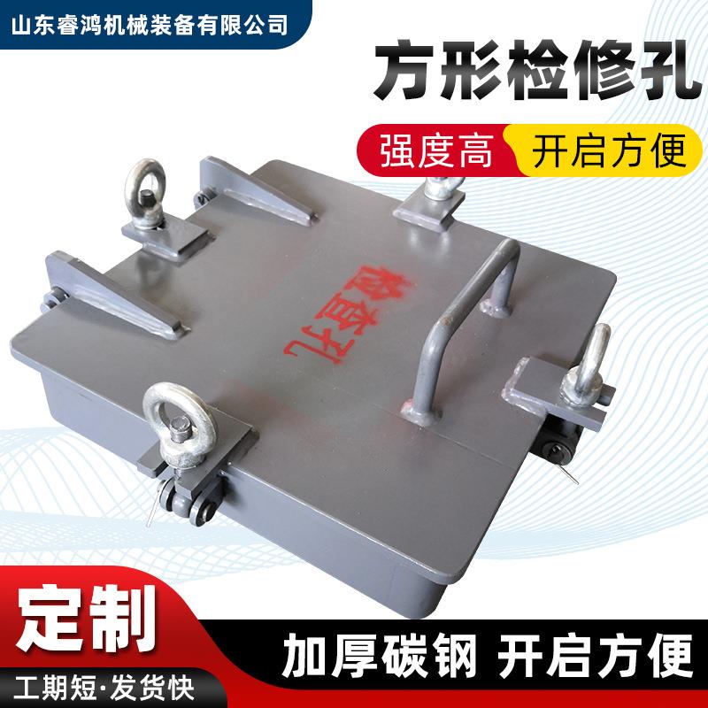 碳钢常压人孔矩形人孔管道化学紧急汇压人孔常压检查孔快开人孔盖