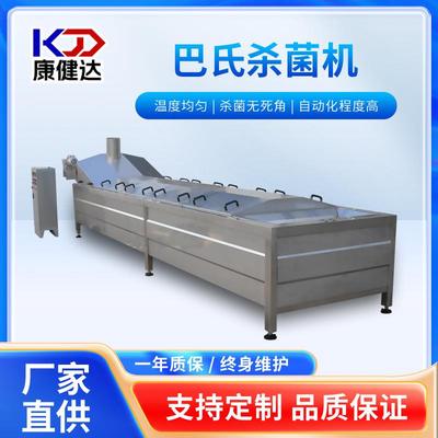 巴氏杀菌流水线牛奶果汁软包装食品灭菌设备烫蒸煮低温巴氏杀菌机