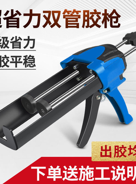 美缝工具省力胶枪打胶机瓷砖美缝剂胶专业家用全套地砖专用手动枪