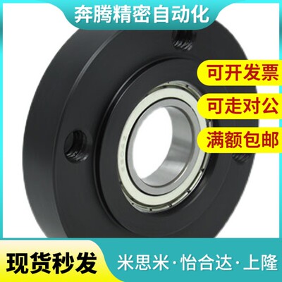 方法兰引导式轴承座BFJ11/12/13/16-6003ZZ/6203ZZ/6804ZZ/6904ZZ