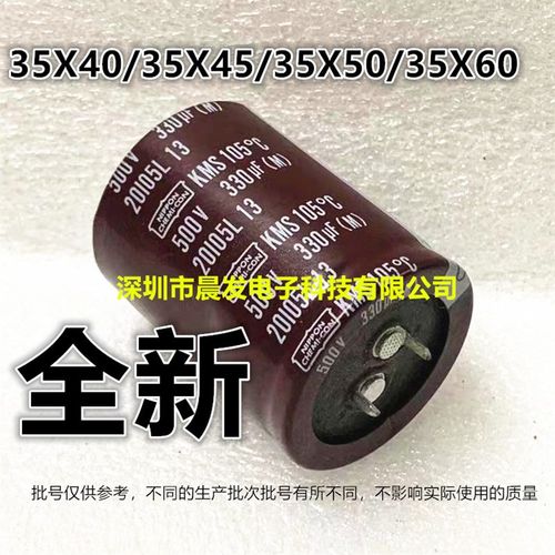 全新原装黑金刚 500V330UF 450V400V日本进口电容30X45 390UF 470