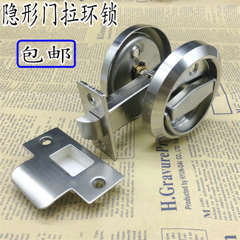 瑞恩304不锈钢隐形门锁室内房门锁 双面单面锁圆形拉环背景墙暗锁