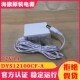 原装 A圆孔 DYS12100CF JIUZHOU九州电子摄像机电源适配器 12V1A
