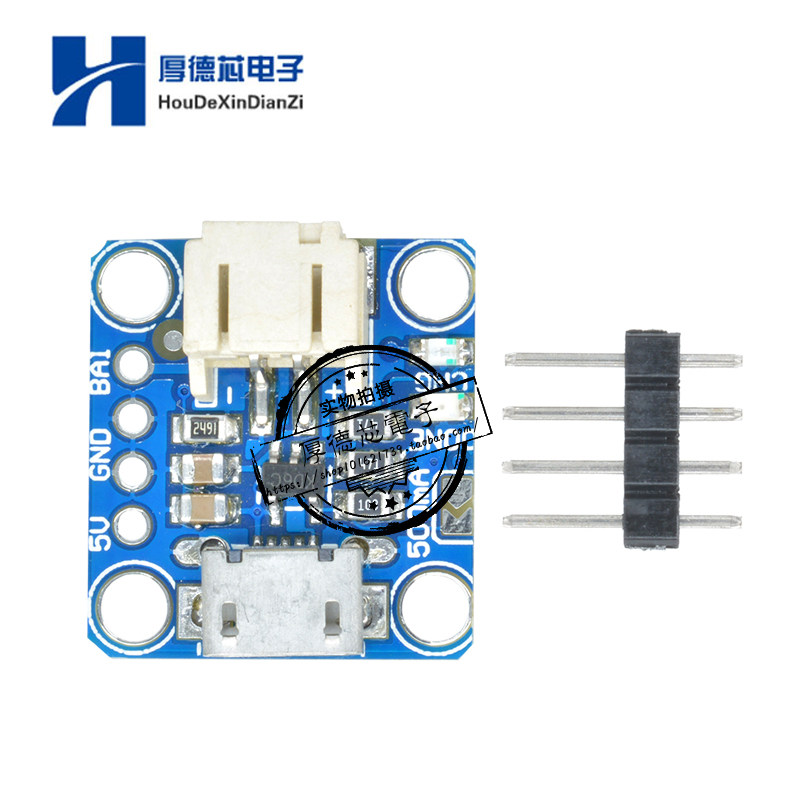 Micro Lipo Micro-B USB电池充电器板锂离子LiIon MicroUSB