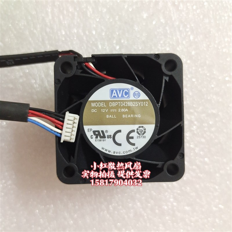 DBPT0428B2SY012 原装AVC 4厘米/CM 12V 2.80A 双滚珠PWM散热风扇
