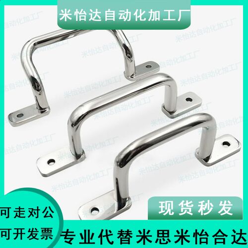 XAF11不锈钢17/12-L110/L120/L125/L160/L200/L250焊接16角形拉手