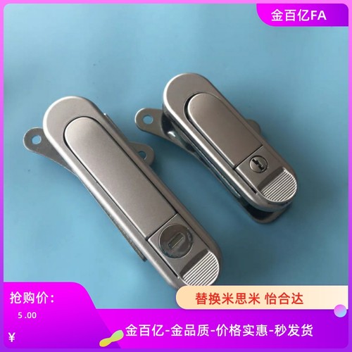 门锁XAT34平面XBD07/08-A110/A132//49/48/22/50/01
