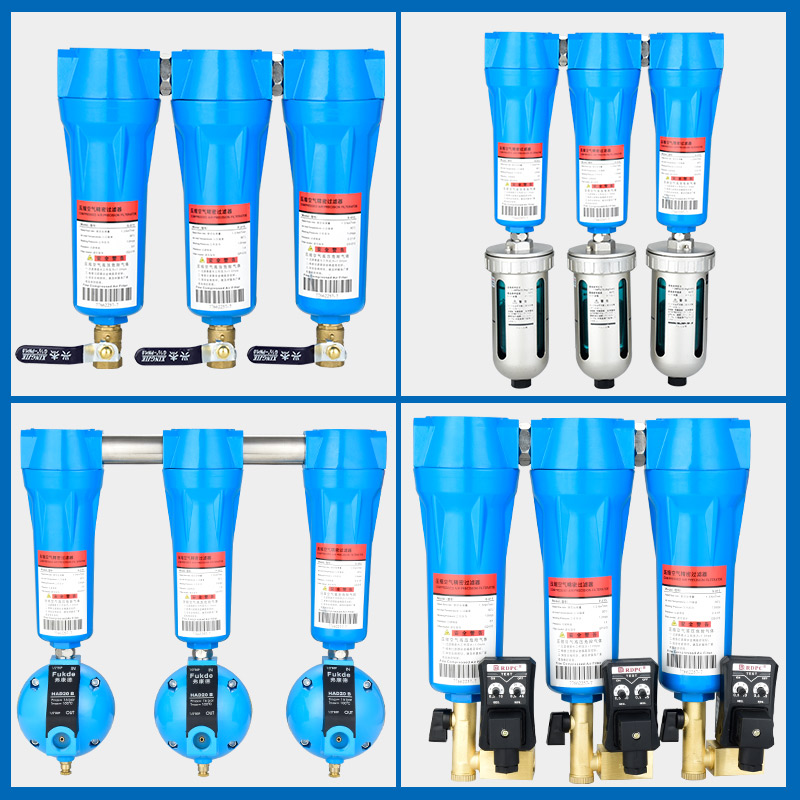 QPS冷干机油水分离器精密气泵空压机过滤器除水快插头C式公母接头