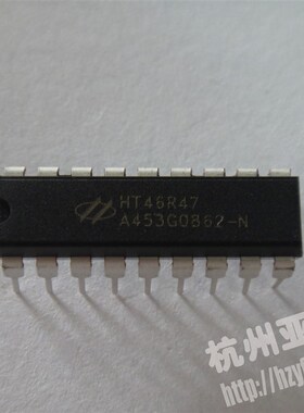 全新原装HT46R47  DIP-18封装 HT合泰 电磁炉CPU