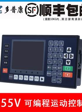 多普康控制器TC5510V TC5520V TC5530V TC5540V步进/伺服电机控制