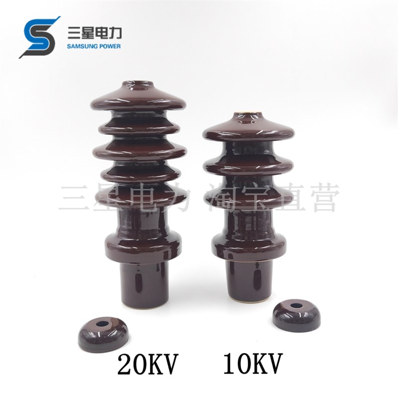 变压器10KV20KV35KV高压瓷瓶绝缘瓷瓶瓷套瓷柱接线柱瓷套管瓷帽