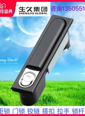 生久柜锁门锁MS818-1S 1C3B黑色亚光大黑锁连杆锁机箱锁配电柜锁