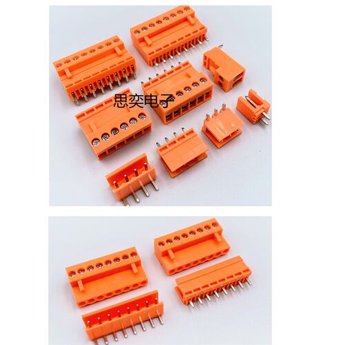 插拔式接线端子EX/KF/HT396-3.96mm间距橙色HT396R/V HT396K 铜