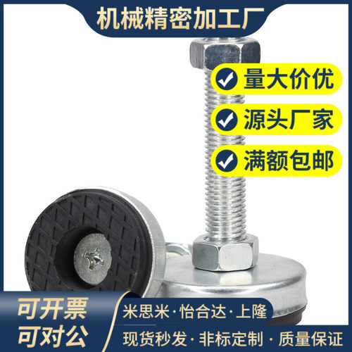 脚杯怡合达WAK06/WAK07-D40-D60-M10-M12-M16-L50 75 100 125 150