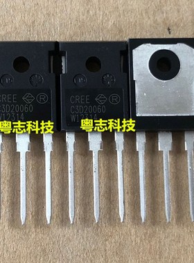 全新进口原装 C3D20060 C3D20060D 600V 20A 碳化硅二极管