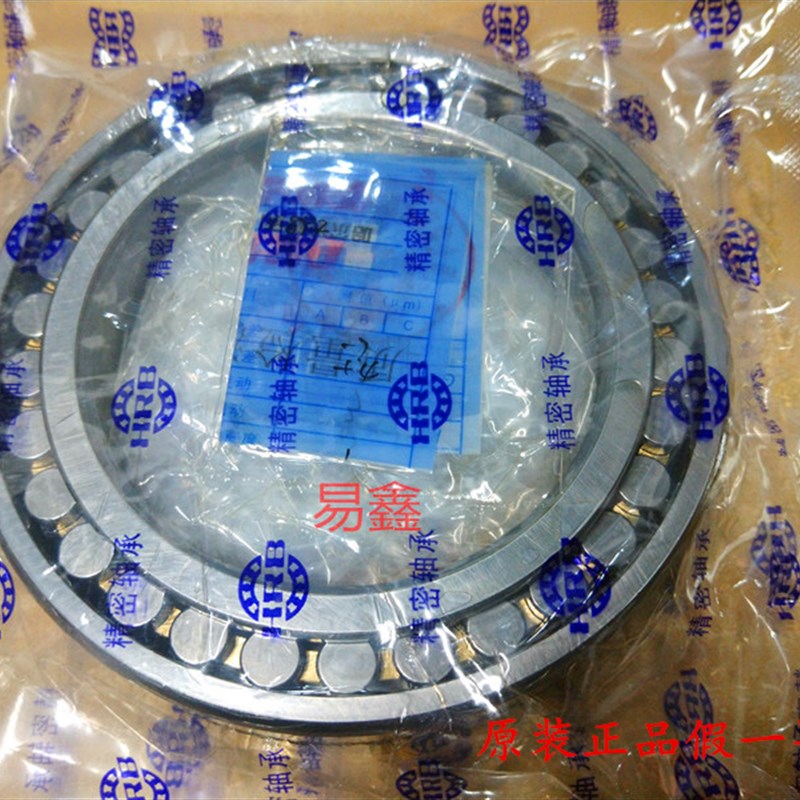 高速机床主轴专用HRB轴承 NN3012 NN3038 3182112 3182138 P5 W33