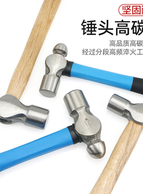 木柄圆头锤子防滑家用小锤子小榔头钢0.5LB.1LB.2LB3LB铁锤五金