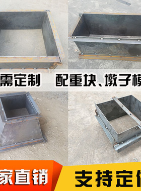 水泥墩子模具光伏配重块模型压重块路灯底座基础墩预制模板可拆卸