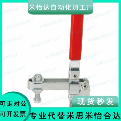 SAMLO标准/上隆 TCVF8 快速夹钳 工装夹具 压紧器TCPF2