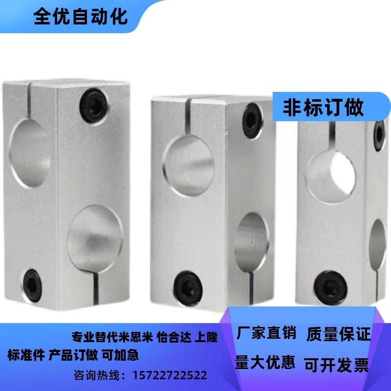 支柱固定夹十字夾KLSTN MLSTN HLKLN 8/10/12/15/20/25/30/40/50