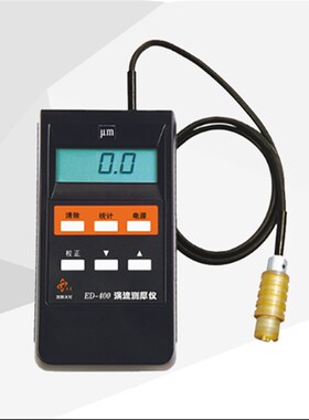 沈阳天星涡流测厚仪 ED400 ED300涡流测厚仪 涂层测厚仪 膜厚仪