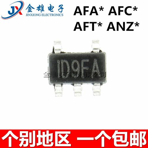 MP20056GJ-33-Z 3301 173 156 157 AFT* AFA* AFC* ANZ*  SOT23-5