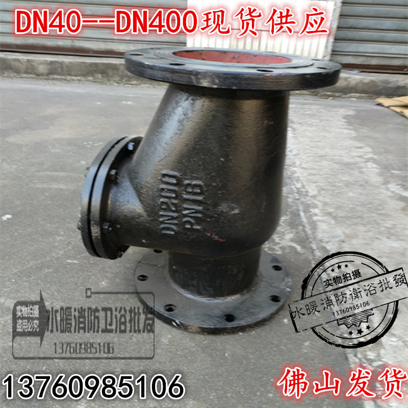H44T-16法兰旋启式止回阀/铸铁法兰止回阀DN50 65 80 100 150 200