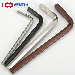 M17六角匙 内六方扳手六角螺丝刀六棱六边形6内六角扳手单个M0.7