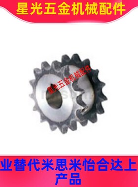 SP40SD12/SP40SD13/SP40SD14-N/S-10/13/15/18/20 米思米炼轮40B