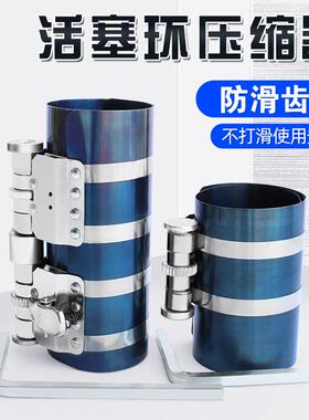 活塞环安装工具 加长自动拆卸钳子维修器4汽车发动机柴油机压缩器