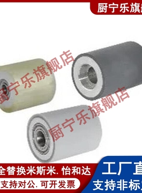 QAC22/26/27/28/42/43-20/25/30/35/40A-L30-L40-L50-L100滚轮C