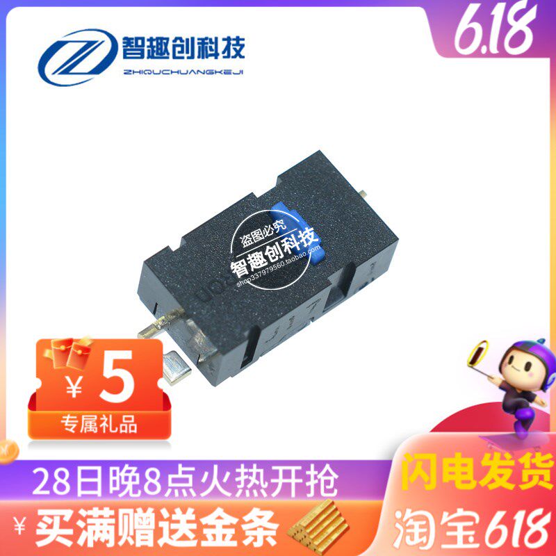 omron两脚蓝点罗技Anywhere M905鼠标微动开关G502 G900 GPW 侧键