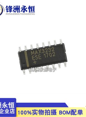 MAX3232CSE/MAX3232ESE SOP-16 国产 接口电路 RS-232收发器