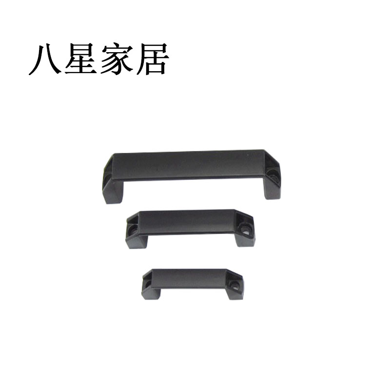 工业拉手黑色 铝合金工具箱拉手 PL006 中置柜拉手 桥形拉手