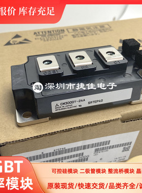 CM300DY-24A CM400DY-24NF/24A CM600DY-12NF/24A CM400DY-12NF