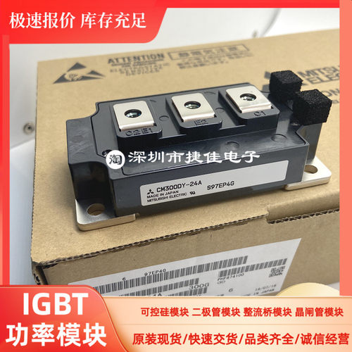 CM300DY-24A CM400DY-24NF/24A CM600DY-12NF/24A CM400DY-12NF
