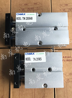CNMLK 双轴气缸 TN20*10 20 30 40 50 60 70 80 100 TDA双杆气缸