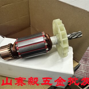 正宗恒友电锤转子28T/40C 原厂配件