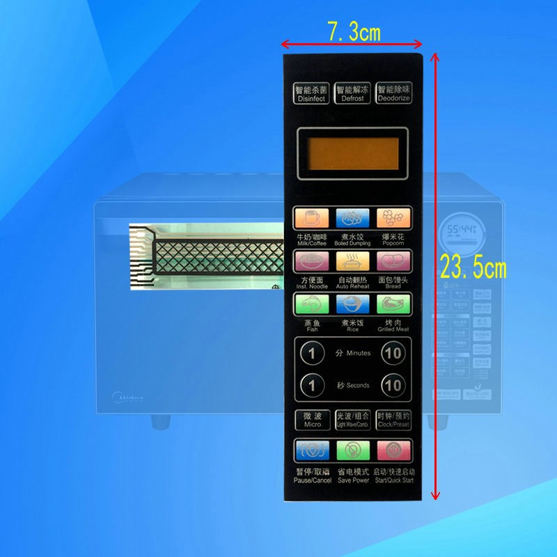 格兰仕微波炉面板G70F20CN3L-C2K(G4)控制面板触摸屏贴膜开关