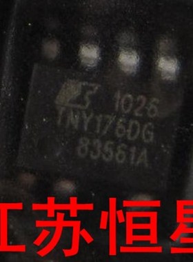 拆机【贴片7脚 】 TNY175DG   TNY176DG  TNY177DG 电源管理芯片
