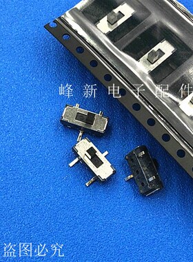 NSS524-012N-AABG1T台湾立式贴片3脚2档拨动开关滑动波小微型开关
