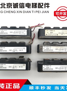 模块CM150DY-24H CM150E3Y-12E/24H CM300DY-12H/24H CM200DY-24H