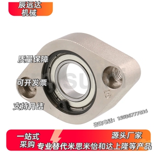 轴承座组件中精度/铸件简易型/单轴承型 C-BGCA6900/6901/6902/ZZ