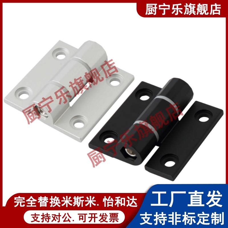 HHPTF6/8-6/8 HHPTFB6/8-6/8 铝合金扭矩蝶形铰链 阻尼调节合页
