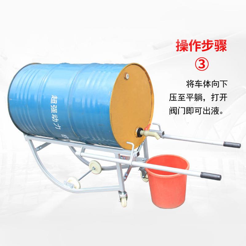 多功能油桶搬运车便携式手推油桶车叉桶倒料车油桶移位车