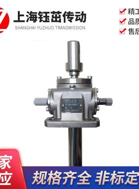 全不锈钢SWLD2.5T系列蜗轮蜗杆电动带自锁梯形滚珠丝杆升降机